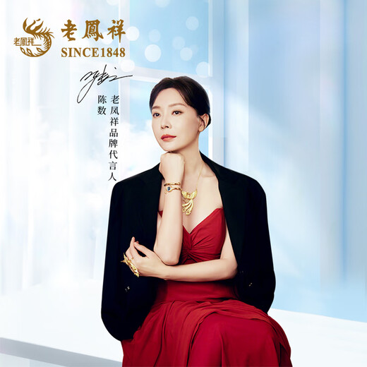 老凤祥  黄金宝宝长命锁手链转运珠编织手绳送女友生日纪念日中秋节礼物 长命锁宝宝手链约0.3g【品牌礼盒】