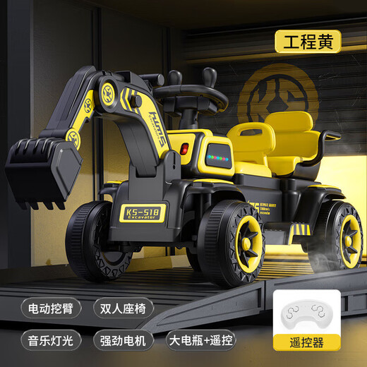 WORK BABY children's electric excavator toy car can sit adults and two-person toys for women and boys remote control electric engineering excavator [remote control version] yellow [double seat]