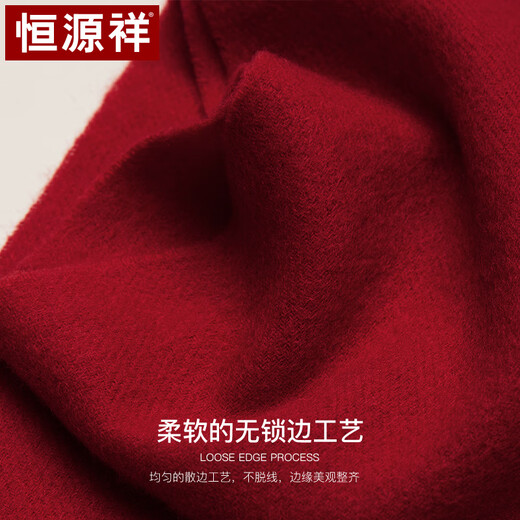 Hengyuanxiang pure wool scarf women's autumn and winter shawl women's warm scarf for mother's birthday gift for girls gift box