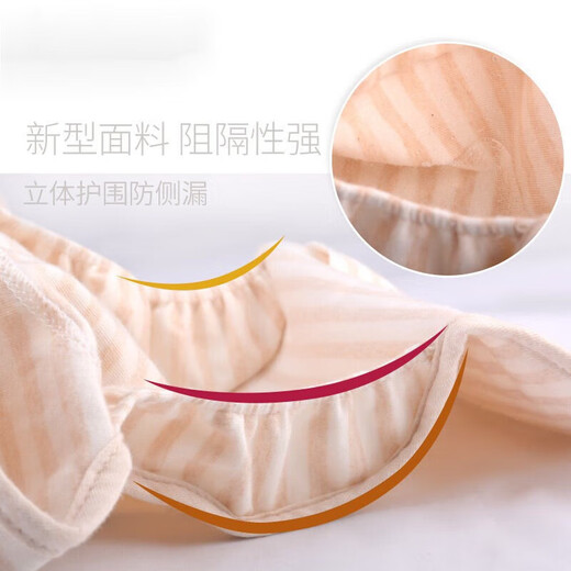 Octubre Mom Pañales Pañales para bebés Palabras impermeables y lavables, fuga lateral, ropa interior de algodón puro para hombres y mujeres, pañales, pañales y armas mágicas. El código M se recomienda para 3-6 meses (12-18 Jin [Jin es igual a 0,5 kg])