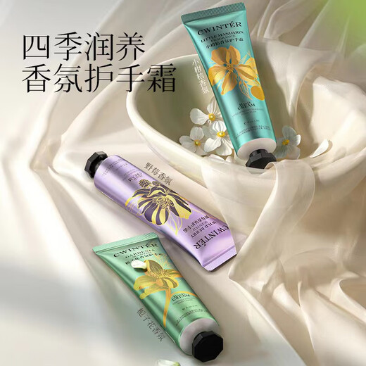 Humei Gardenia Essential Oil Fragrance Vitamin E Urea Hand Cream Autumn and Winter Hydrating Moisturizing Long-lasting Fragrance Hand Cream Gardenia Flower Fragrance Hand Cream 30g*1