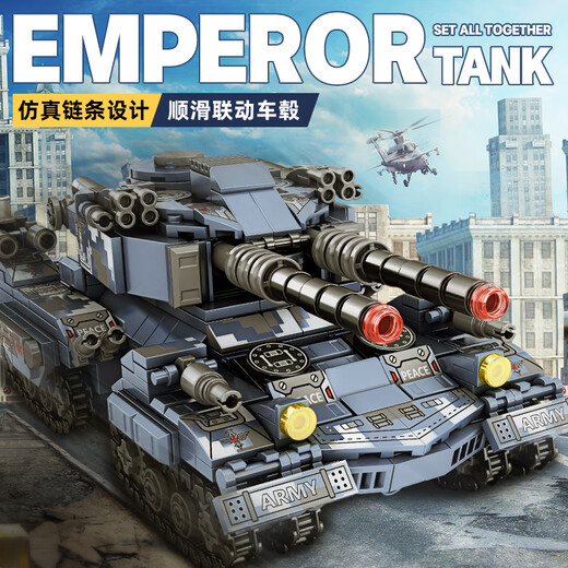 LEGO Fernbedienung Mammut Tank Baustein Baugruppe 99A Apokalypse x Tank mehr-fache Kinderspielzeuggeschenk Geparden T5 Tank/1985 Partikel/8 Personen