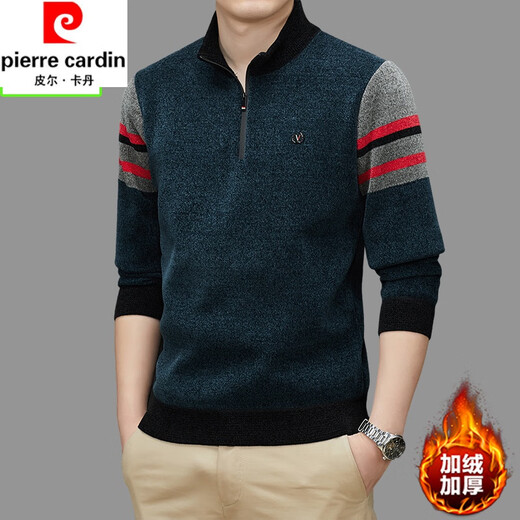皮尔卡丹（pierre cardin）冬季新款男士立领羊毛针织衫加绒加厚保暖假两件衬衫领毛衣上衣 红色FPC9902 165/M