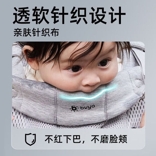比威亚背带婴儿背带 前抱式轻便透气抱娃神器解放双手简易 浅灰色