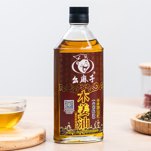 幺麻子 藤椒油 特麻花椒油 木姜油 辣椒油 川菜调味油  凉拌调味料 藤椒油+红油+木姜油共1050ml 量贩装