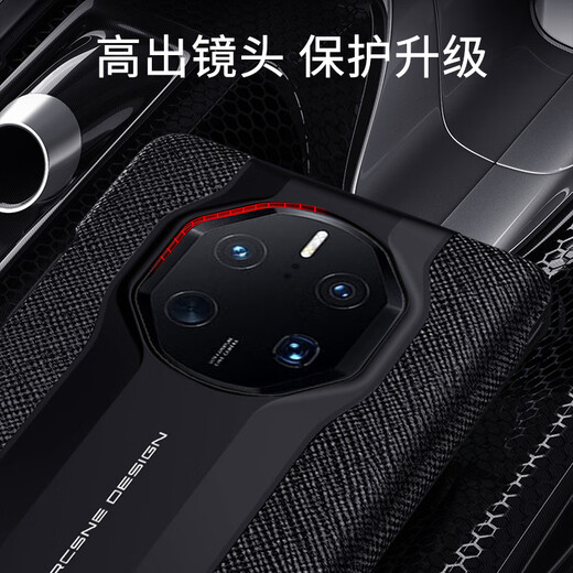 
Taras is suitable for Huawei mate50 Porsche mobile phone case flip-type Mate50rs smart anti-fall cross pattern protective case Prada pattern-smart leather case