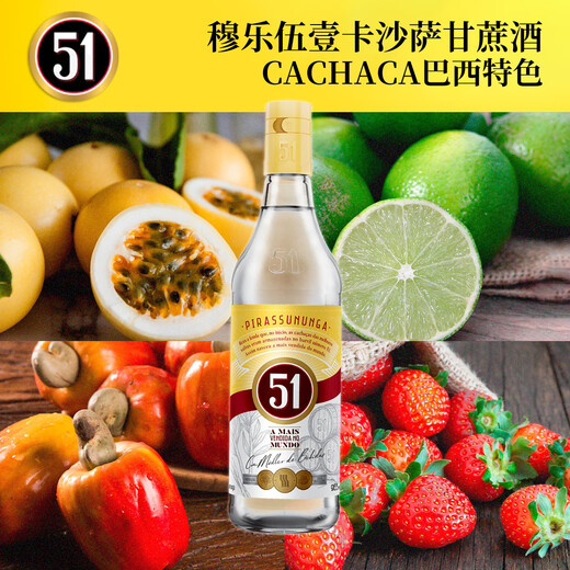 Mulewu 151 vino de caña de azúcar kashasa 965ml ron brasileño Kachasha Casa Cachaca Base importada Vino Kashasa 51 Vino de caña de azúcar 965ml 1 Botella 40%VOL