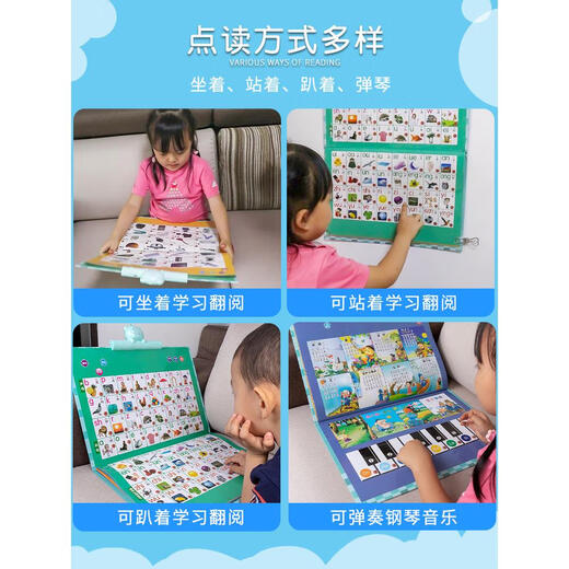 幼儿童早教机点读书小孩笔中英文画本电子书学习宝宝3岁6玩具 小号充电款-点读书11页500+读物