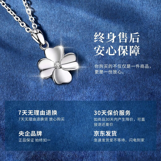 China Gold (CHINA GOLD) Platinum Diamond Necklace for Women Platinum Four-leaf Clover Pendant Birthday Gift for Girlfriend and Wife Wedding Anniversary Practical Gift Jingqida Platinum Lucky Four-leaf Clover Necklace-Real Diamond