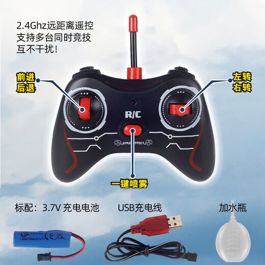 Hanyuan (Hanyuan) Geburtstag Neujahrsgeschenk für Herbst -resistente Fernbedienungsflugzeugflugzeug Simulation Boy Aviation Model Elektrische Flugzeugflugzeug Flugzeuge New Spray Fernbedienung Flugzeuge [Grau] Empfohlen - Flugzeug auf dem Boden läuft [2 Sätze von Lithium -Batterien]