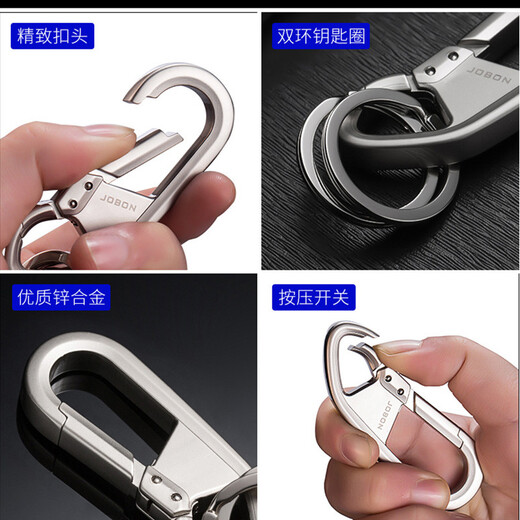 JIUCHENG (JIUCHENG) car keychain motorcycle electric bicycle pendant ring chain men's battery car business waist hanging black 193
