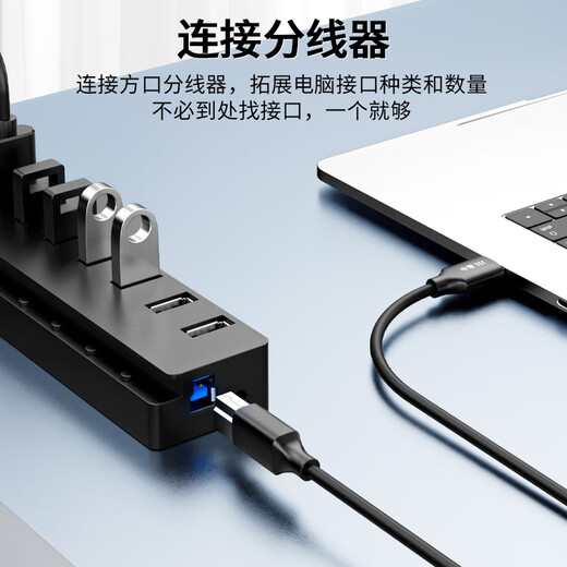 Jinghua USB3.0 Câble d'impression à haute vitesse AM / BM Connecteur carré Mobile Disque dur Boîte de données Câble Corable