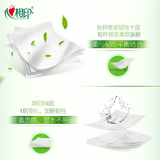 Heart-to-heart handkerchief paper tea and silk enjoyment super mini 4 layers 6 pieces * 24 packs portable tissues