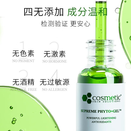 希妍萃CSS橄榄精油橄榄积雪草精华舒缓多维修护屏障平衡肌底 css色修精华30ml