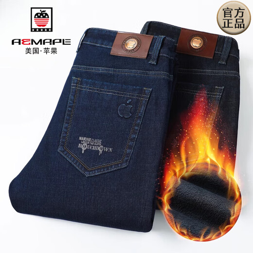 AEMAPE苹果牛仔裤男秋冬厚款中年直筒宽松高腰弹力爸爸加厚加绒休闲裤子 5155黑色+9037深蓝=2条 厚款 30码（腰2.3尺）