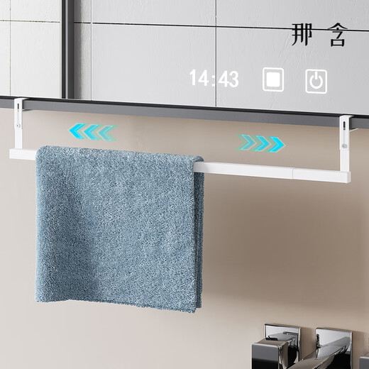 Armoire de salle de bain sous miroir en serviette de serviette salle de bains sans coup de poing à suspension rétractable armoire de salle de bain support de rangement de rangement armoire de miroir blanc sous un porte-serviette rétractable (38,5-682