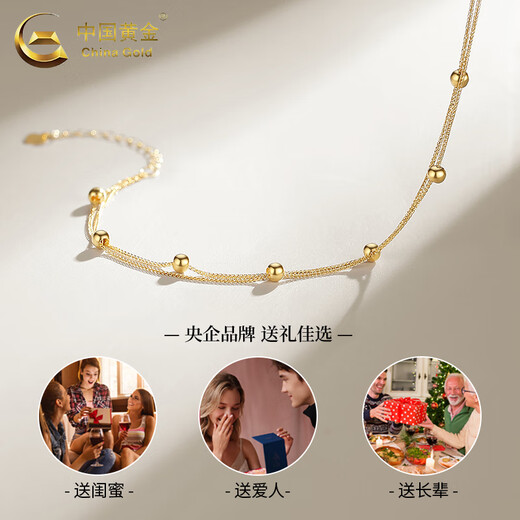 CHINA GOLD Starry Gypsophila 18k Gold Bracelet Small Gold Beads Transfer Beads New Valentine's Day Birthday Gift for Girlfriend and Wife Jingsuda 18K Gold/Small Gold Beads Bracelet About 0.6g
