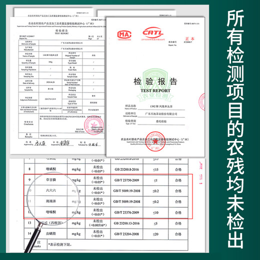 1392天池茶业[蜜兰香 春茶] 凤凰单枞茶 茶米罐蜜兰香 潮州单丛 蜜兰香（配礼袋） 125g*1罐