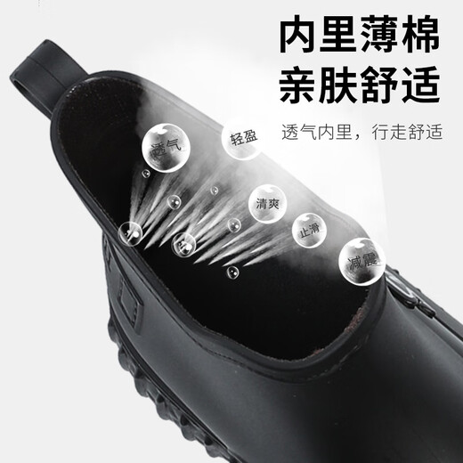 FOOTOPPO rain boots men's water shoes men's short rain boots adult waterproof shoes rubber shoes construction site non-slip boots low-cut overshoes water boots