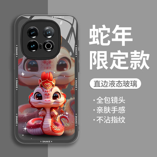 品托 适用iqoo13手机壳iqoo12pro新年款液态玻璃保护套蛇年全包镜头防摔轻薄创意卡通潮牌高级感本命年 iQOO12【石墨灰-皇冠蛇宝C687】+手机膜 液态玻璃壳