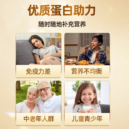 佳邦蛋白质粉系列1000g罐 佳邦营养蛋白质粉营养多维复合氨基酸高钙牛初乳益生菌无蔗糖钙铁锌猴头菇 佳邦复合氨基酸蛋白质粉1000g 两罐【超值装】