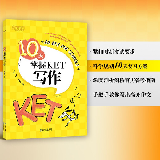 New Oriental beherrscht das KET-Schreiben in 10 Tagen. Sie gilt für die neue Version der Prüfung und entspricht der Lancet A2-Jugendversion.