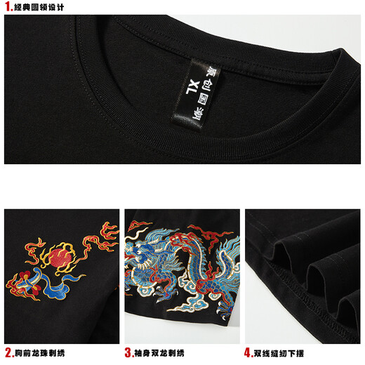 
Denon supreme short-sleeved T-shirt for men and women Chinese style brand summer loose national trend lion embroidered cotton top men's T-shirt T691 double dragon playing with beads black 2XL