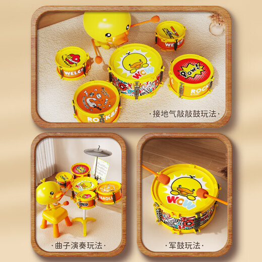Xinshite (XST) Juguetes para niños Jazz Drum Beginner Musical Instrument Drum 3 años 6 Girls de batería 1 Junio ​​Regalo del día del niño