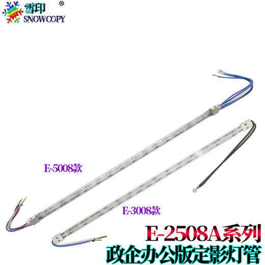 Schneeabdrücke sind für Toshiba 3508A 3518A 4508a Drum Core 4518a Toner Patronen 5008a Top Walzen 5018a Fixer Montage Fixierrolle Heizungsrolle Originalstandard