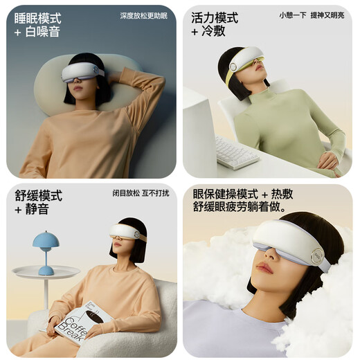 PGG eye massage instrument eye moisturizing eye protection instrument steam hot eye mask Father's Day gift E4pro elegant purple