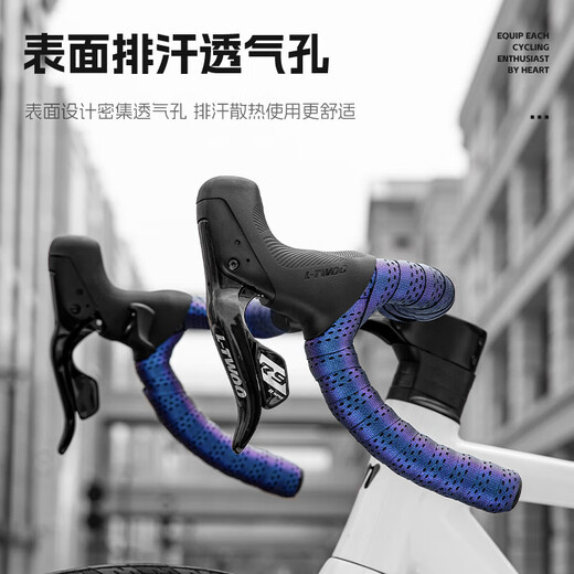 WestBiking road handlebar belt bicycle thickened shock-absorbing anti-slip strap handlebar wrapping belt bicycle wear-resistant strap gradient purple
