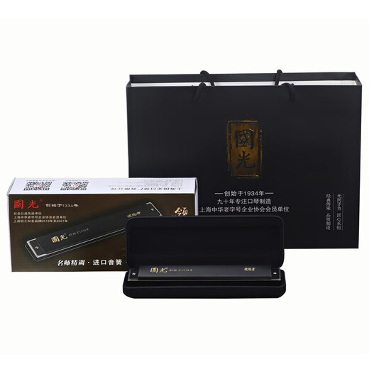 Guoguang Shanghai Leader Harmonic 24-hole Polyphonic C-tune Wave Sound Beginners Students Professionally Play the National Light of the National Light Black Frosted G-tune