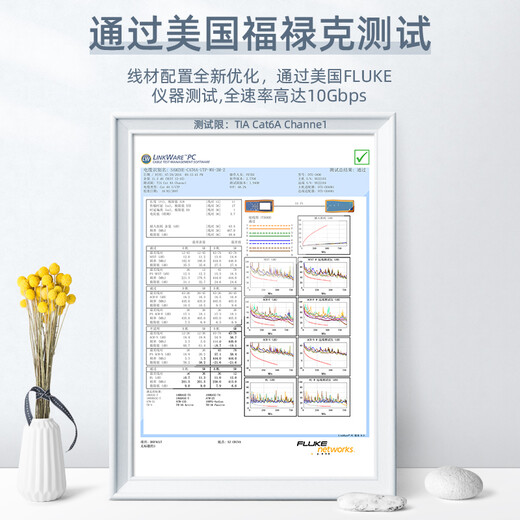 山泽超六类网线细线CAT6A类纯铜 万兆成品连接线 家用电脑宽带兼容千兆网络跳线 15米白色SZB-3150