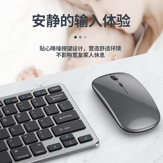 吉选（GESOBYTE）B680无线蓝牙三模轻音键鼠套装笔记本台式电脑充电办公键鼠ipadMac平板手机家通用便携金属灰