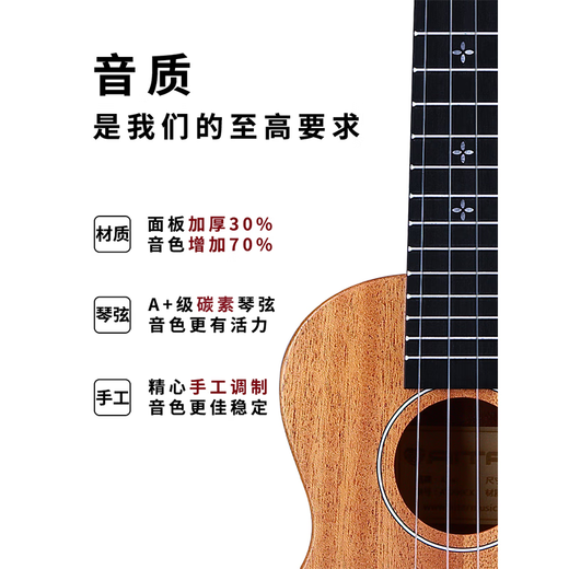 Aitar aime son ukulélé à planche unique, petite guitare pour débutants, hommes et femmes, pour enfants, AT200CX, couleur bois massif, 21 pouces