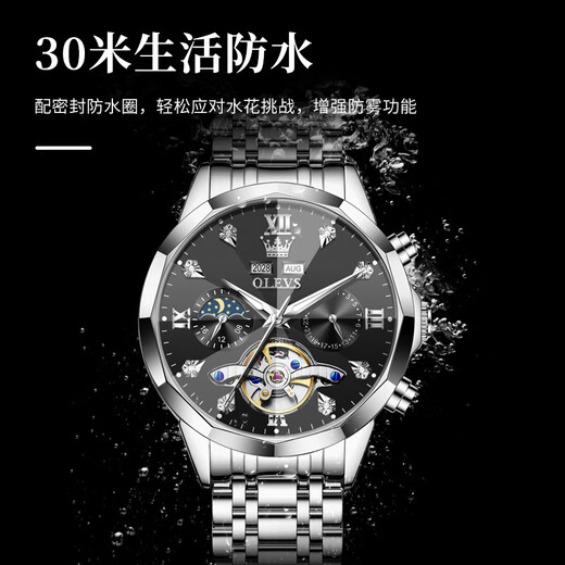 Olevs (Olevs) Chinesische Valentinstagsgeschenkwache für die mechanische Uhr für Männer vollautomatisch leuchtend wasserdichte Männer Uhr Multifunktion Hohlbohrer Männer Uhr Olevs-6621-Steel Strip Schwarz