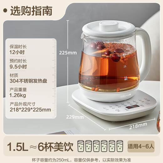 Bear health pot, teapot, kettle, detachable tea basket, teapot, multi-stage insulation, mini glass flower teapot, electric kettle, 1.5L electric kettle YSH-D15V9