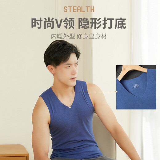 Langsha Seamless Warm Vest Men's Autumn and Winter Inner Wear Youth Invisible V-Neck Tight Bottoming Single Piece Sleeveless Men