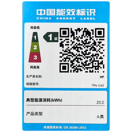 惠普（HP）星Book14【2024新品13代酷睿】14英寸超轻薄便携高性能笔记本电脑商务办公学生设计全能本 i3-1315U丨DC护眼屏丨IPS全高清 定制：16G内存丨512G高速固态