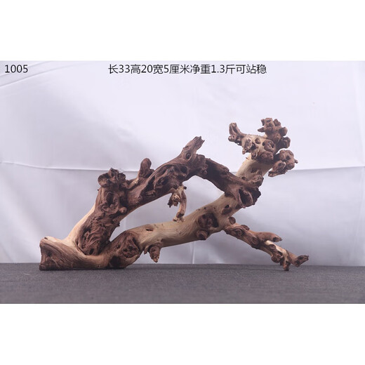 SLPC鱼缸造景装饰沉木天然枯木树根摆件乌龟躲避紫柚木树桩草缸南美缸 深棕色 1048