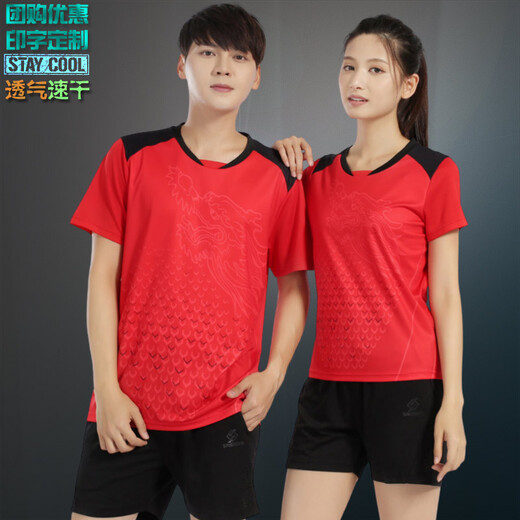 Veranstaltung Wei-Gruppe Kauf von Badminton Clothing Set Stelliged Kragen Männer und Frauen Sportbekleidungsdruck Schnell trocknend Sommer kurzärmelige Paar Ballkleidung Frauen 3887 Orange 3621 Black XL