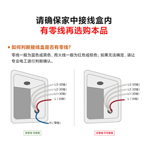小米（MI）小米智能家庭面板触屏按键双控小爱语音声控