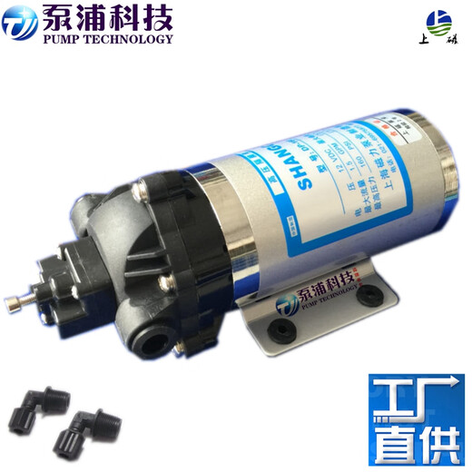 
OUOETY Shanghai Magnetic Pump Industry Pure Water Pump Sweeper High Pressure Pump Boost Pump Micro Diaphragm Pump DP-60 60A 160 DP-3524V