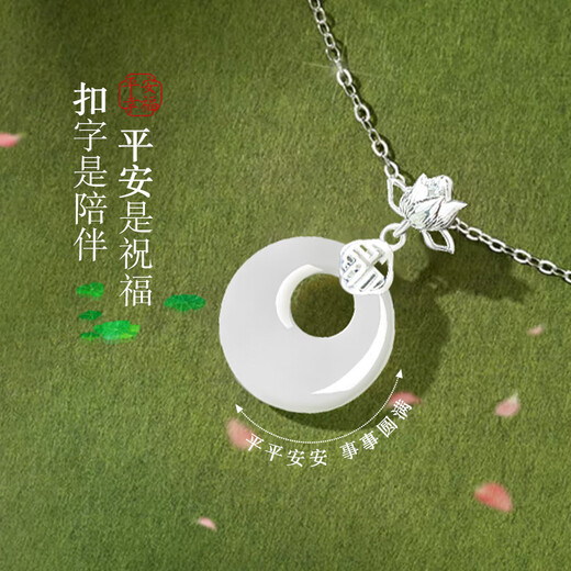 ALLOVE Lotus Peace Buckle Necklace Women's Silver Pendant Girls' Birthday Gifts for Girlfriends and Wife Women's Light Luxury Niche