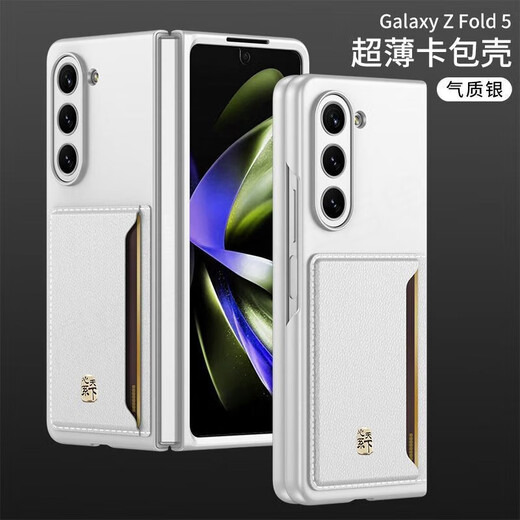 三星（SAMSUNG）适用三星fold5手机壳新款折叠屏w23心系天下卡包创保护壳套防摔全 【酒红色】G磨砂薄卡包壳 三星 w24