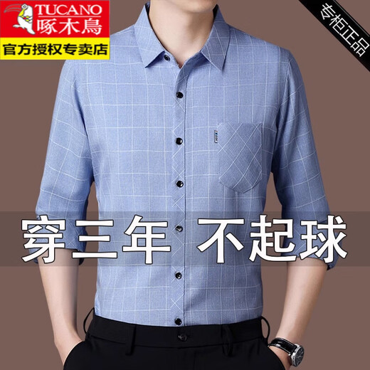 Woodpecker (TUCANO) pure cotton long-sleeved shirt men's spring and autumn style middle-aged casual real pocket plaid non-iron large size men's shirt anti-wrinkle 2266 blue long-sleeved 170/L (115Jin Jin is equal to 0.5kg 135Jin Jin is equal to 0.5kg)