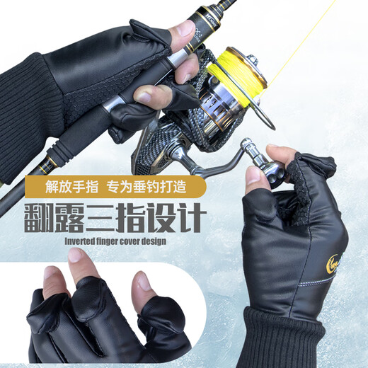 JPHZNB outdoor winter fishing gloves are non-slip, anti-thorn, waterproof, velvet flip-top, leaky finger fishing lure gloves with three fingers exposed