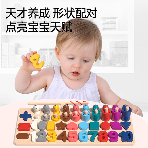 小顽豆幼儿童玩具三合一数字立体拼图积木早教开发1-2岁半3男孩女孩宝宝