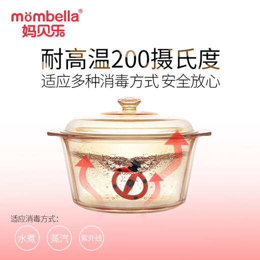 Mabeile baby ladybug U-shaped cleaning teether and molar gum baby chewing gum gum silicone can be boiled ladybug U-shaped teether 1 pack + anti-falling chain + storage box