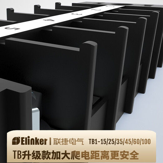 Elinkerelektrische TB1502 1504 1506 1510 1512 2504 2506 Klemme Blockspaltenanschluss 07p 45A Druck